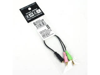 変換名人 変換名人 4極ヘッドセットto3極イヤホン&マイク分岐 AV-CT4J/SP-MCP