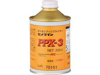 CEMEDINE/セメダイン プライマーPPX-3 200ml(ポリオレフィン・難接着剤用) AC-112