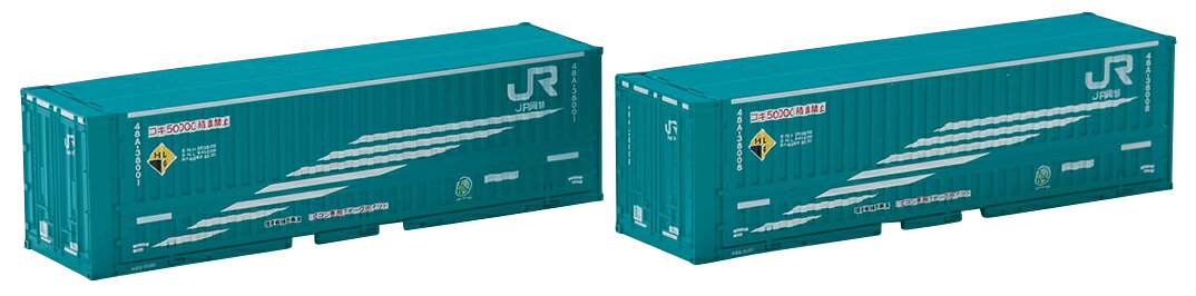 TOMIX トミックス JR 48A-38000形コンテナ(2個入) X031482