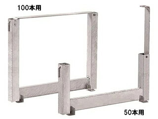 ●φ48.6単管パイプの保管・運搬用です。 ●ねじれに強い角パイプを使用。 ●簡単に蓋を固定できるロックレバー付。 ●耐久性抜群のドブメッキ。 ●玉掛けはしないでください。(荷崩れ、落下の恐れがあります) ●積み重ねは5段までにしてください。 ※本商品は100本用です。 商品情報 サイズ620×100×509mm重量11kg材質鉄(ドブメッキ仕上)セット内容本体×2 TH100R　