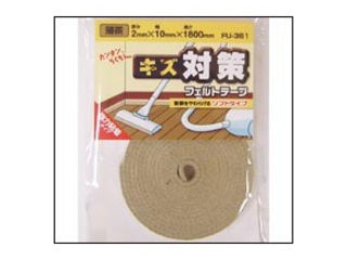 WAKI 和気産業 フェルトテープ(ソフトタイプ) 薄茶 FU-361 10×1800mm WAKI 和気産業 フェルトテープ(ソフトタイプ) 薄茶 FU-361 10×1800mm