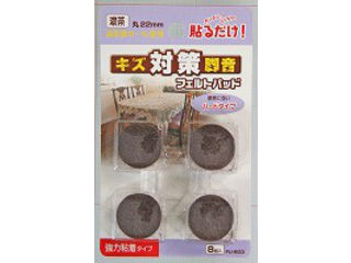 用途：家具や床のキズ・衝撃音防止に特長：フローリング床ですべりやすい高密度ウールのフェルト　イス等を動かすときのキズや衝撃音を防止　粘着タイプで簡単に貼れる　摩擦に強いハードタイプサイズ：22mm色：濃茶入数：8枚材質：ウール60% レーヨン40%40711000FU603　