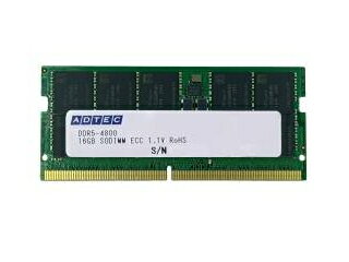 ADTEC アドテック ノート型ワークステーション用メモリ DDR5-4800 SO-DIMM ECC 32GB(2Rx8) ADS4800N-E32GDB 法人様限定「メモリ貸出サービス」をお気軽にご利用ください ADTEC アドテック ノート型ワークステーション用メモリ DDR5-4800 SO-DIMM ECC 32GB(2Rx8) ADS4800N-E32GDB 法人様限定「メモリ貸出サービス」をお気軽にご利用ください