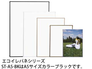 ARTE  ѥ A5 (֥å) ST-A5-BK