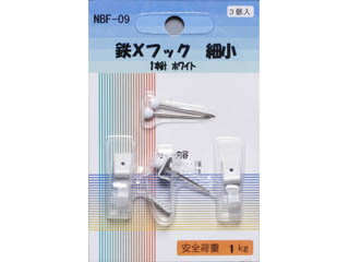 ARTE アルテ Xフック 小 (ホワイト) NBF-09