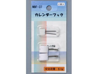 ARTE アルテ カレンダーフック NBF-37