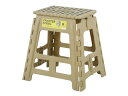 東谷/あづまや Crafter Stool クラフター スツール Lサイズ 高さ39cm サンドベージュ LFS-412SBE