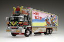 AOSHIMA アオシマ 数量限定 1/32 トラック野郎 No.4 一番星 男一匹桃次郎