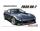 AOSHIMA AIV} UE`[hJ[ No.80 1/24 }c_Xs[h A-XybN FD3S RX-7 '99i}c_j