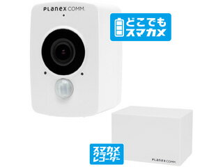 PLANEX プラネックスコミュニケーションズ どこでもスマカメ（CS-QV40B）＋クラウドレコーダー（DB-WRT01-CR）セットモデル CS-QV40B-CR