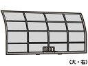 Panasonic パナソニック エアコン用エアフィルター CWD001112