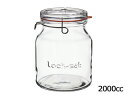 Bormioli Luig ボルミオリルイジ ロック・イート ハンディジャー 2000ml 12163/01