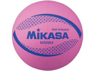 MIKASA/ミカサ ソフトバレー カラーソフトバレーボール（ピンク） MSN64P