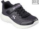 SKECHERS/スケッチャーズ 【キッズ】バウンダー ガーリーグルーヴ【22.0cm】【ブラック】303528L