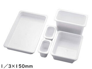 Trust トラスト TRトライタン　フードパン　ホワイト 1／3×150mm　8473WH