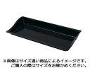 Taiko 太幸 マルチトレーミラノ 30S ブラック