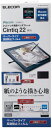 ELECOM エレコム Wacom Cintiq 22 保護フィルム ペーパーライク 上質紙タイプ TB-WC215FLAPL