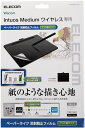 ELECOM エレコム Wacom Intuos medium ワイヤレス 2018年モデル 保護フィルム ペーパーライク ケント紙タイプ TB-W