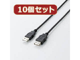 ELECOM エレコム 【10個セット】 エレコム エコUSB2.0延長ケーブル(AM-AFタイプ) U2C-JE05BKX10 ELECOM エレコム 【10個セット】 エレコム エコUSB2.0延長ケーブル(AM-AFタイプ) U2C-JE05BKX10
