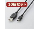 ELECOM GR y10Zbgz GR USB2.0P[u(mini-B^Cv) U2C-M30BKX10