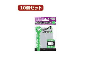 アンサー 【10個セット】アンサー スモールサイズカード用トレカプロテクト ソフトタイプ(クリア) ANS-TC002 ANS-TC0 【トレーディングカード】【保護】【収納】【ケース】 【atcgc】