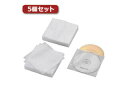 エレコム 【5個セット】エレコム Blu-ray・CD・DVD対応不織布ケース スタンダード CCD-NWB120WH CCD-NWB120WHX5