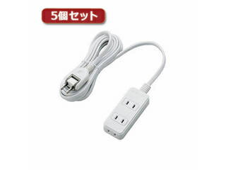 エレコム 【5個セット】エレコム 電源タップ T-S02-2330WH T-S02-2330WHX5