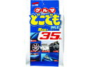 SOFT99 ソフト99コーポレーション クルマどこでもWet 02048(3)
