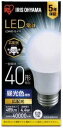 IRIS OHYAMA/アイリスオーヤマ LED電球 E26 広配光 昼光色 40形(485lm) LDA4D-G-4T6(3)