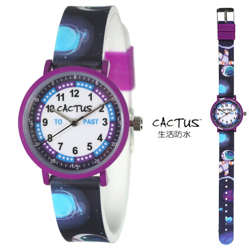 CACTUS カクタス キッズ ウォッチ 宇宙 子ども用 腕時計 生活防水 クオーツ SPACE スペース CAC143M01 CACTUS カクタス キッズ ウォッチ 宇宙 子ども用 腕時計 生活防水 クオーツ SPACE スペース CAC143M01