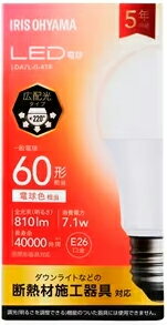 IRIS OHYAMA/アイリスオーヤマ LED電球 E26 広配光 60W 電球色 LDA7L-G-6T8