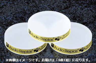 Audio Replas オーディオリプラス OPT-100HG-FLAT-HR4P インシュレーター (4個1組)超高純度HG HRシリーズ