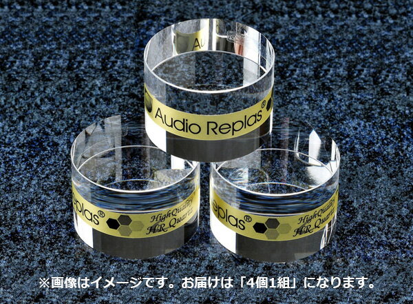 Audio Replas オーディオリプラス OPT-30HG20SS-HR4P インシュレーター (4個1組) 超高純度HG HRシリー..