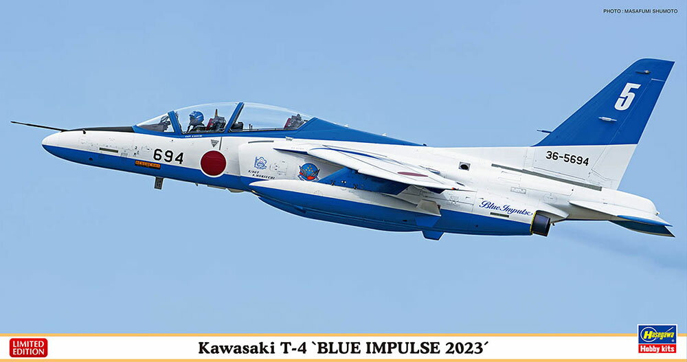 Hasegawa nZK 1/48  T-4 u[CpX 2023