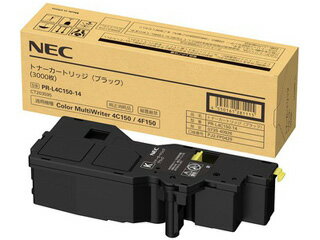 NEC 純正 トナーカートリッジ 3000枚 PR-L4C150-14 ブラック 単品購入のみ可（同一商品であれば複数購入可） クレジットカード決済 代金引換決済のみ