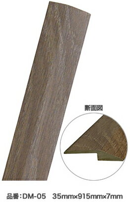 ASAHIPEN/アサヒペン DM-05 JL用 段差見切り 35x915x7 ASAHIPEN/アサヒペン DM-05 JL用 段差見切り 35x915x7