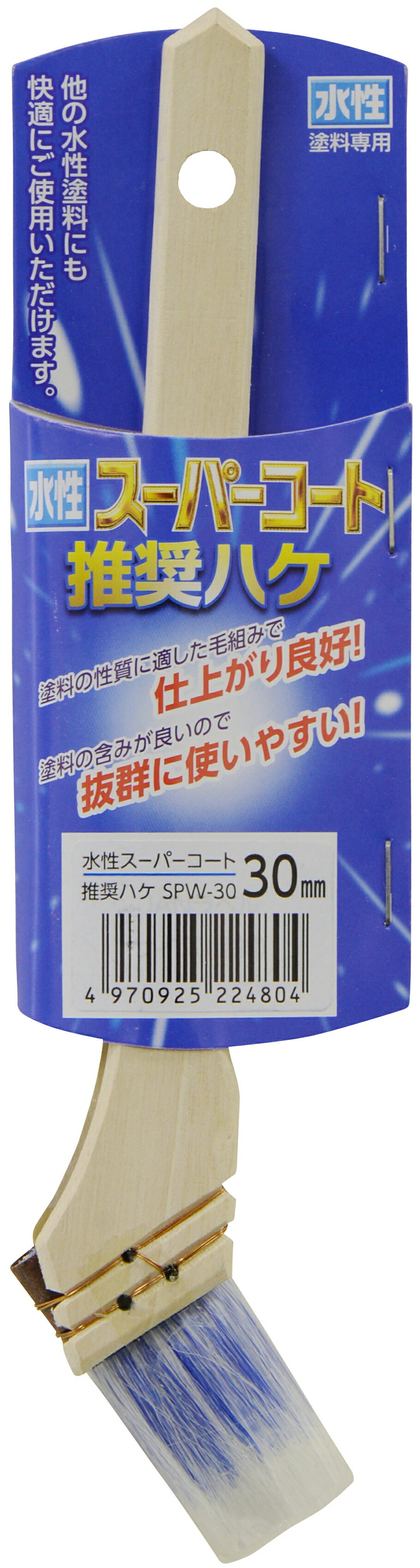 ASAHIPEN アサヒペン 水性スーパーコート推奨ハケ 30mm SPW-30