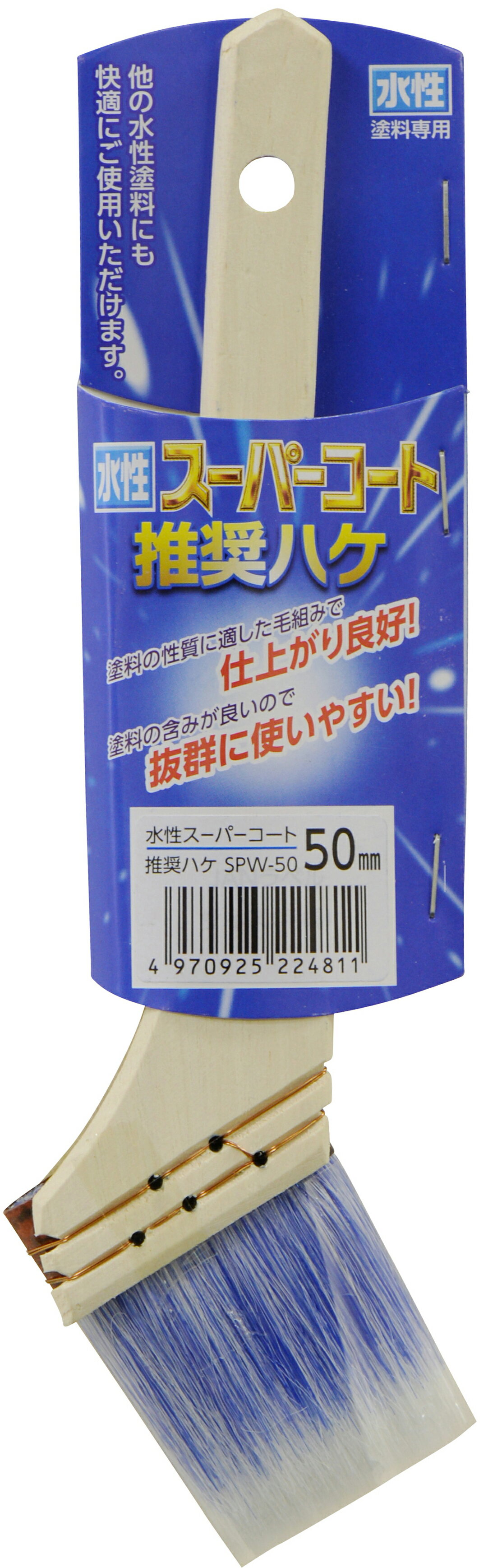 ASAHIPEN アサヒペン 水性スーパーコート推奨ハケ 50mm SPW-50