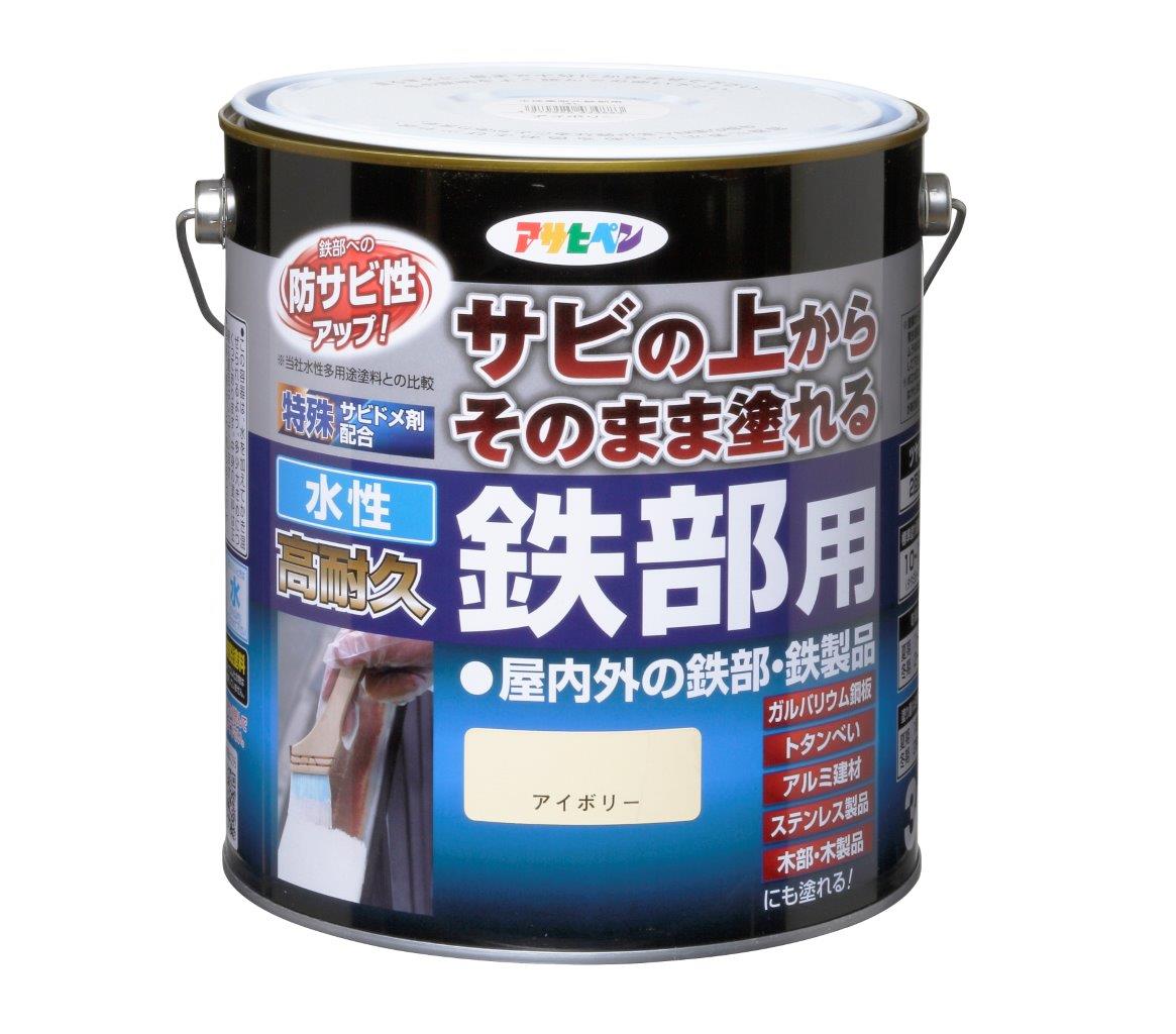 ASAHIPEN/アサヒペン 水性高耐久鉄部用 3L アイボリー