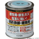 SUNDAY PAINT/サンデーペイント スーパー油性鉄部建物 ブラウン 80ml