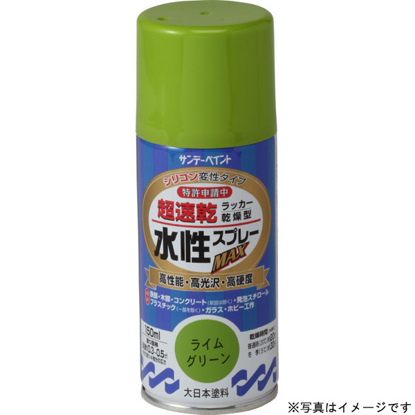 SUNDAY PAINT/サンデーペイント 水性ラッカースプレーMAX 緑 150ml