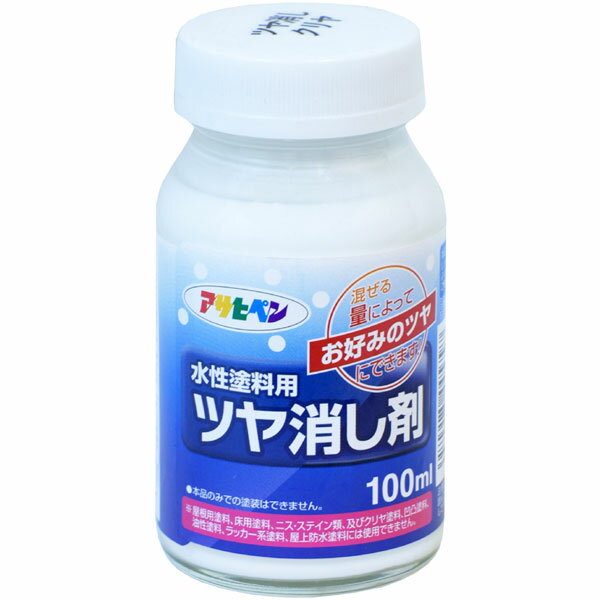 ASAHIPEN/アサヒペン 水性塗料用ツヤ消し剤 100ml