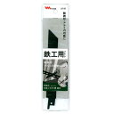 musashi ムサシ LiS-82 鉄工用ブレード LiS-1175用