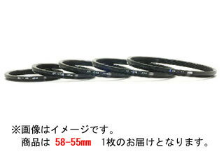 MARUMI マルミ 58-55mm ステップダウンリング(58→55mm) レンズ口径 58mm Step-Down Ring/N MARUMI マルミ 58-55mm ステップダウンリング(58→55mm) レンズ口径 58mm Step-Down Ring/N
