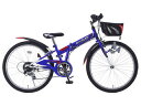 MyPallas/マイパラス 【代引不可】折畳み自転車 ジュニア MTB 24インチ (ブルー) 6SP CIデッキ付 M-824F-BL メーカー直送品のため【単品購入のみ】【クレジット決済/銀行振込のみ】 【北海道、九州（沖縄含む）、四国、離島は不可】【日時指定不可】商品になります。