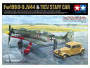 TAMIYA ^~ 1/48 tHbPEtFw190 D-9 JV44EVgG11CVX^btJ[