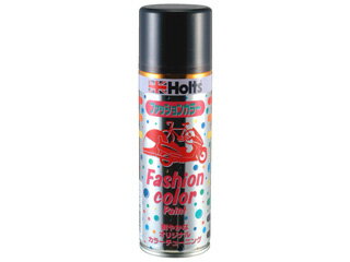 Holt 武蔵ホルト 【Holts/ホルツ】MH11437 ファッションカラーペイント 300 ブラックメタリック