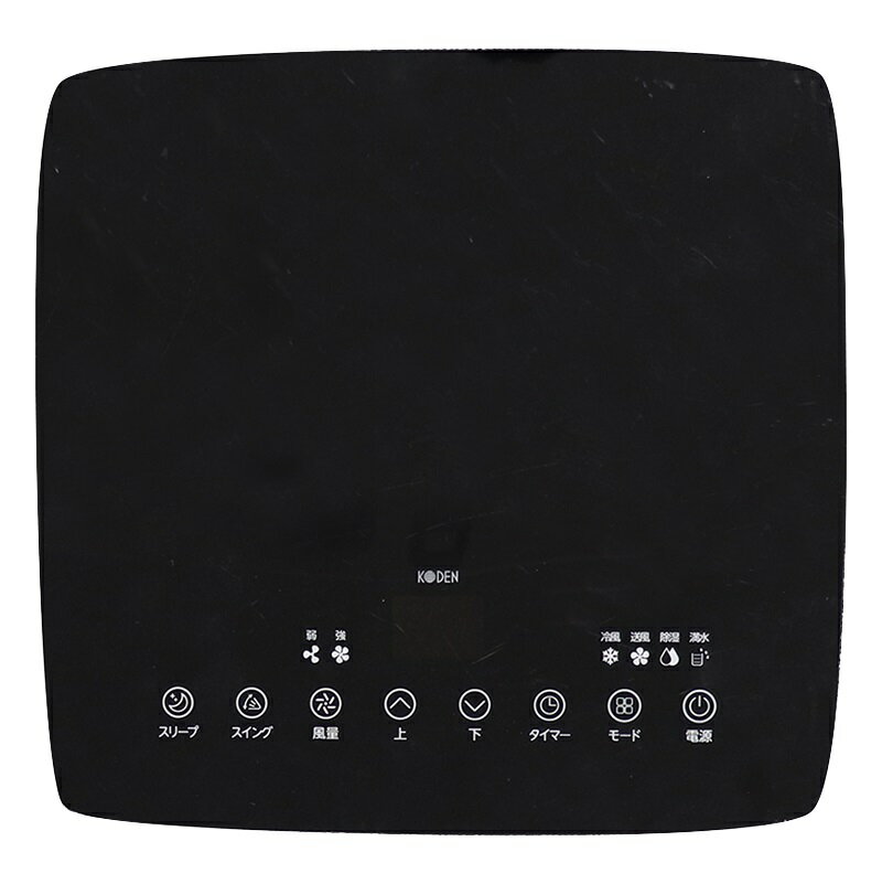 【大型商品の為時間指定不可】 KODEN 広電 KEP271R　移動式クーラー 冷風/除湿/送風　ノンドレン方式 リモコン付き 【こちらの商品は沖縄県、離島の配送が出来ませんのでご了承下さいませ。】