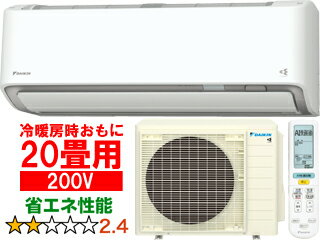 商品情報 室内機サイズ高さ295×幅798×奥行370mm／質量16.5kg室外機サイズ高さ666×幅850（＋74）×奥行320（＋66）mm／質量45kg畳数の目安冷房：17〜26畳(29〜43m2)　暖房：16〜20畳(26〜32m2)冷房能力6.3(0.5〜6.5)暖房能力7.1(0.4〜12.2)消費電力・冷房1,750(90〜1,820)消費電力・暖房1,550(90〜3,730)電源プラグ形状単200V20A【室外電源】 S633ATAVW　