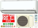 商品情報 室内機サイズ高さ295×幅798×奥行370mm／質量16.5kg室外機サイズ高さ666×幅850（＋74）×奥行320（＋66）mm／質量45kg畳数の目安冷房：17〜26畳(29〜43m2)　暖房：16〜20畳(26〜32m2)冷房能力6.3(0.5〜6.5)暖房能力7.1(0.4〜12.2)消費電力・冷房1,750(90〜1,820)消費電力・暖房1,550(90〜3,730)電源プラグ形状単200V20A【室外電源】 S633ATAVW